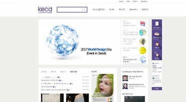 KECD (사) 한국현대디자인협회
